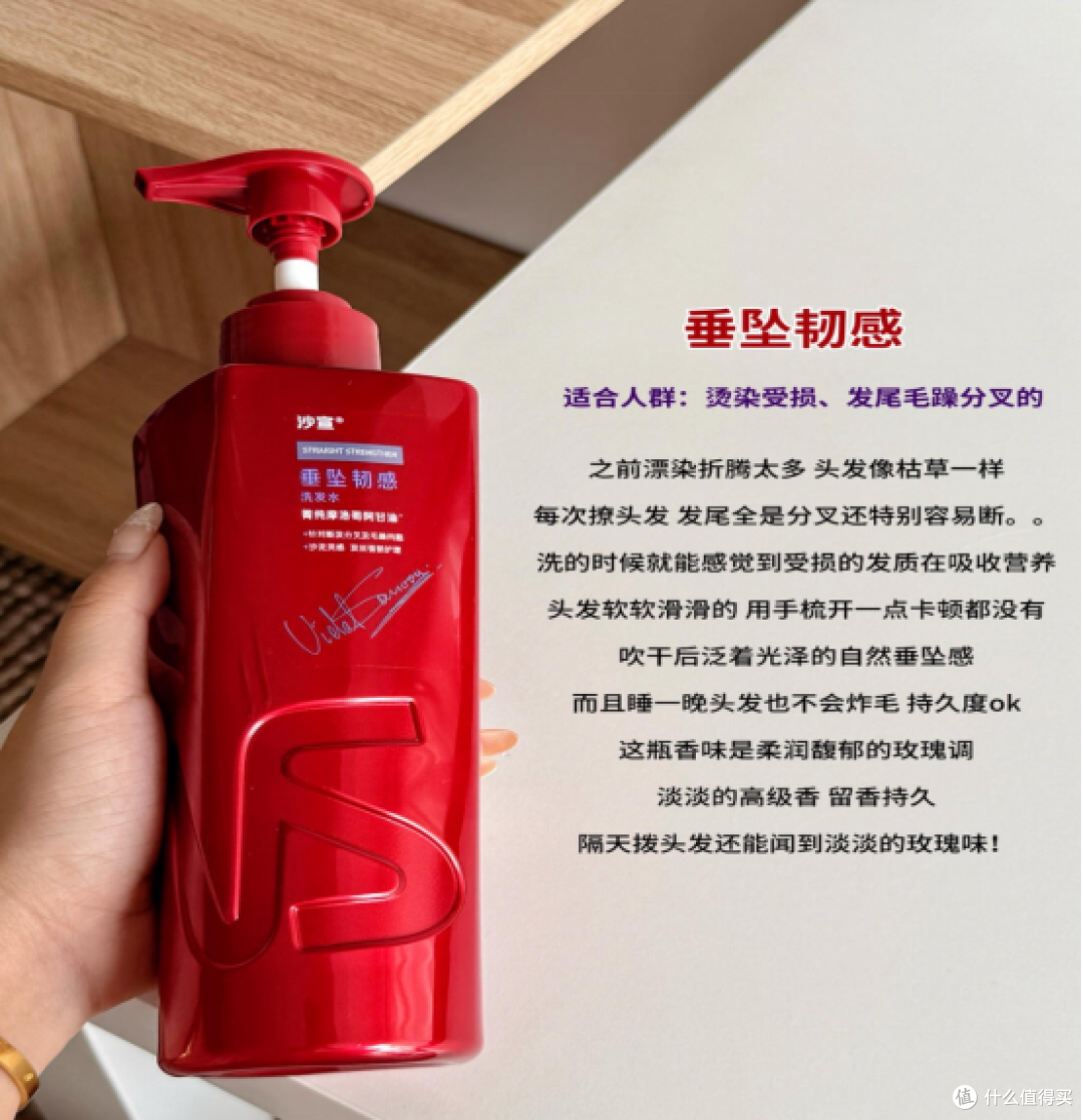 油敏头皮夏天怎么选?亲测5款控油洗发水,重度出油要长效蓬松