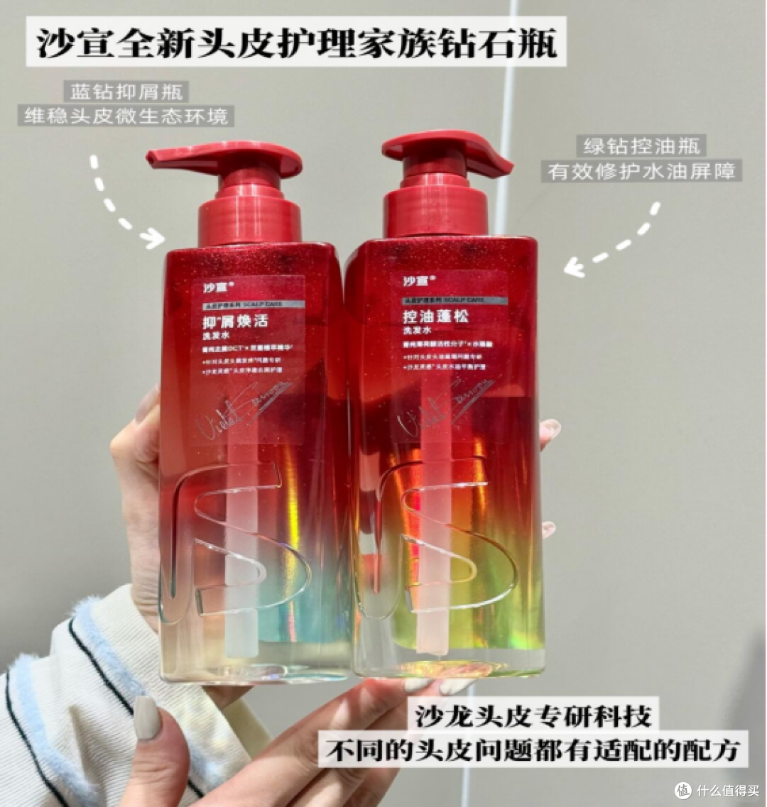 油敏头皮夏天怎么选?亲测5款控油洗发水,重度出油要长效蓬松