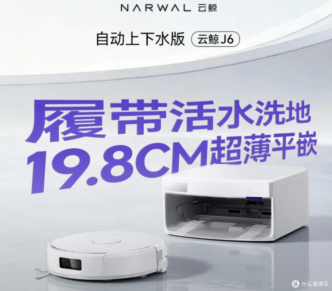 2026云鲸全系深度测评,履带技术下如何避坑?