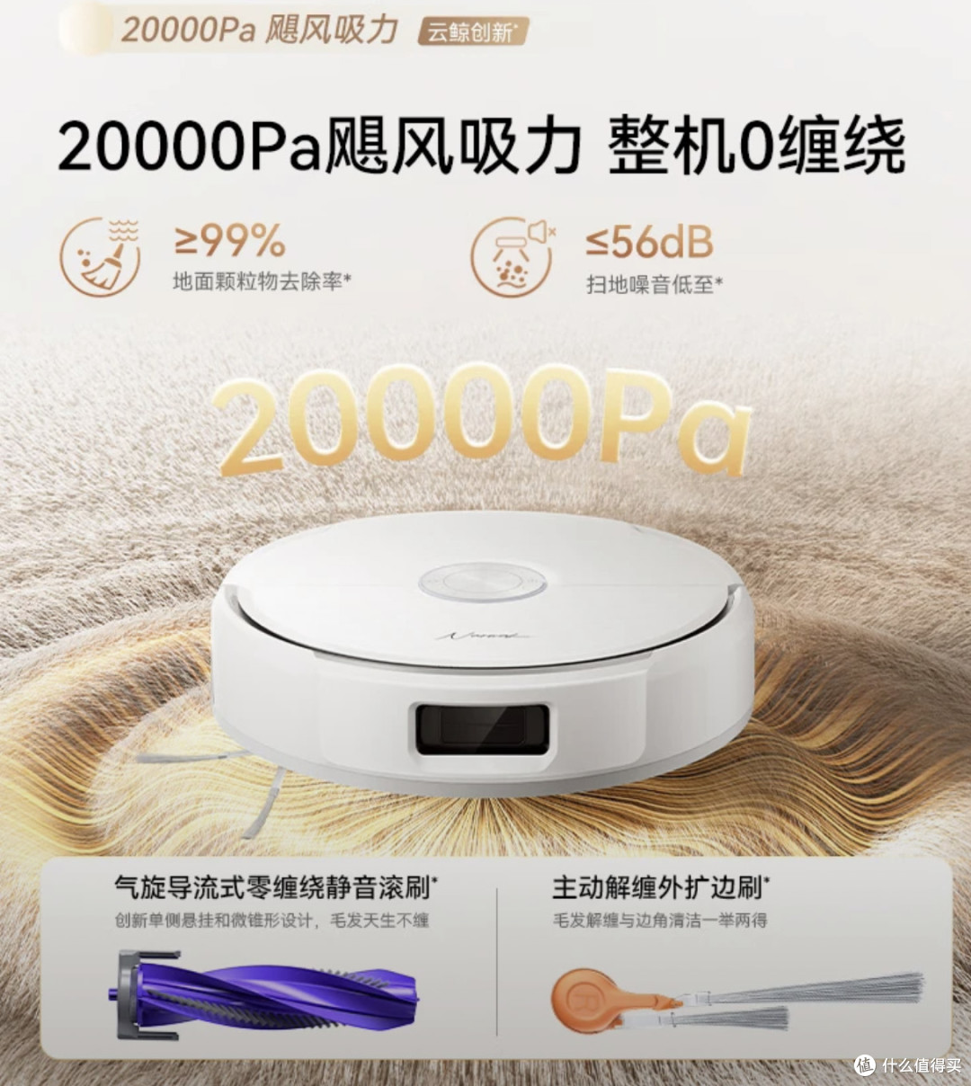 2026云鲸全系深度测评,履带技术下如何避坑?