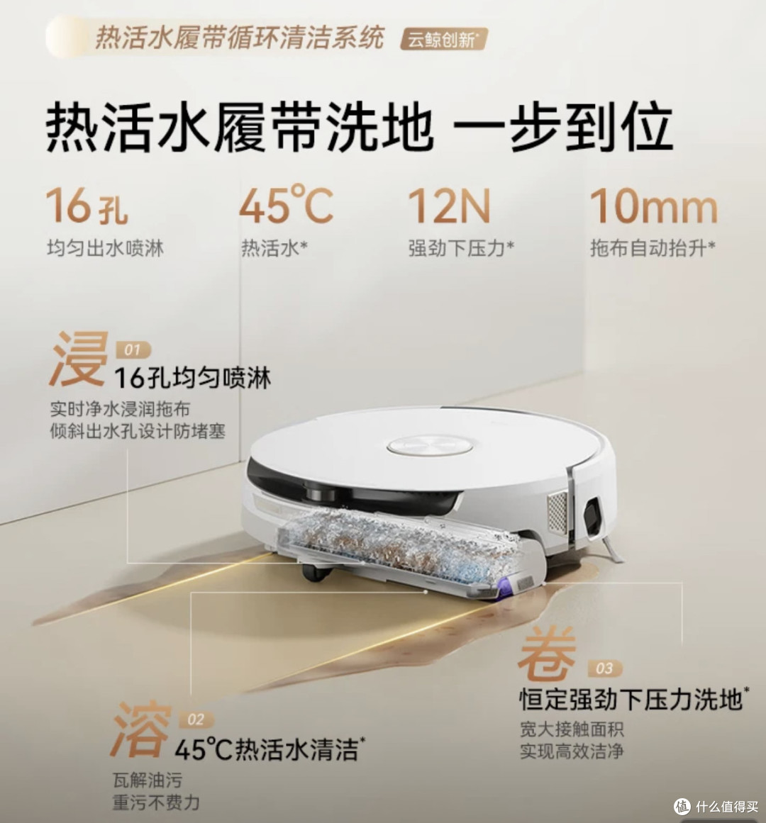 2026云鲸全系深度测评,履带技术下如何避坑?
