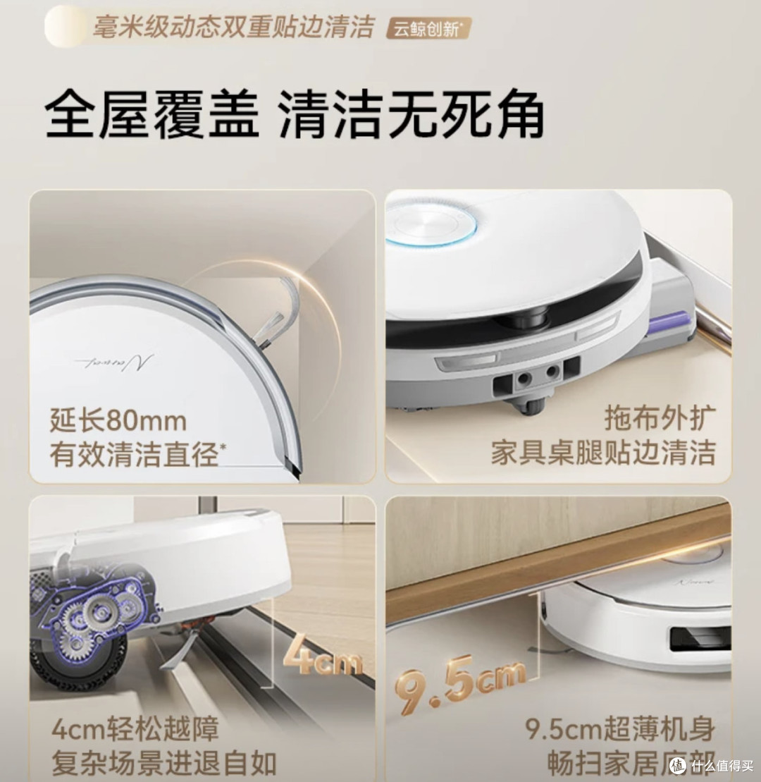 2026云鲸全系深度测评,履带技术下如何避坑?