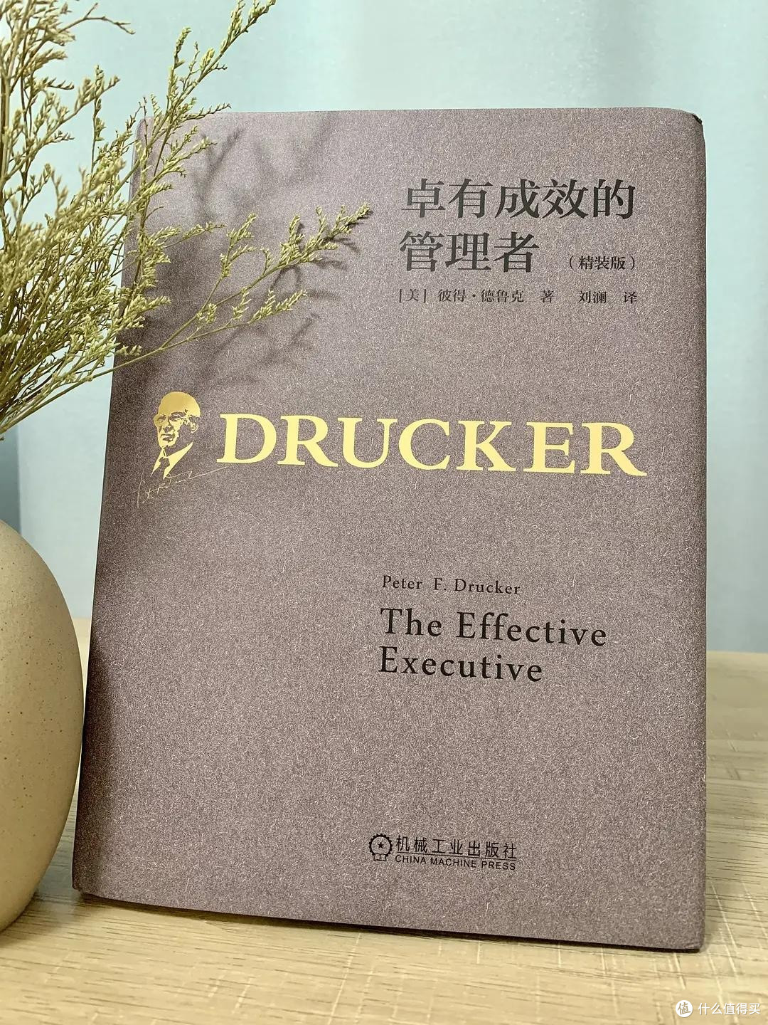 职场焦虑?这4本书治愈你