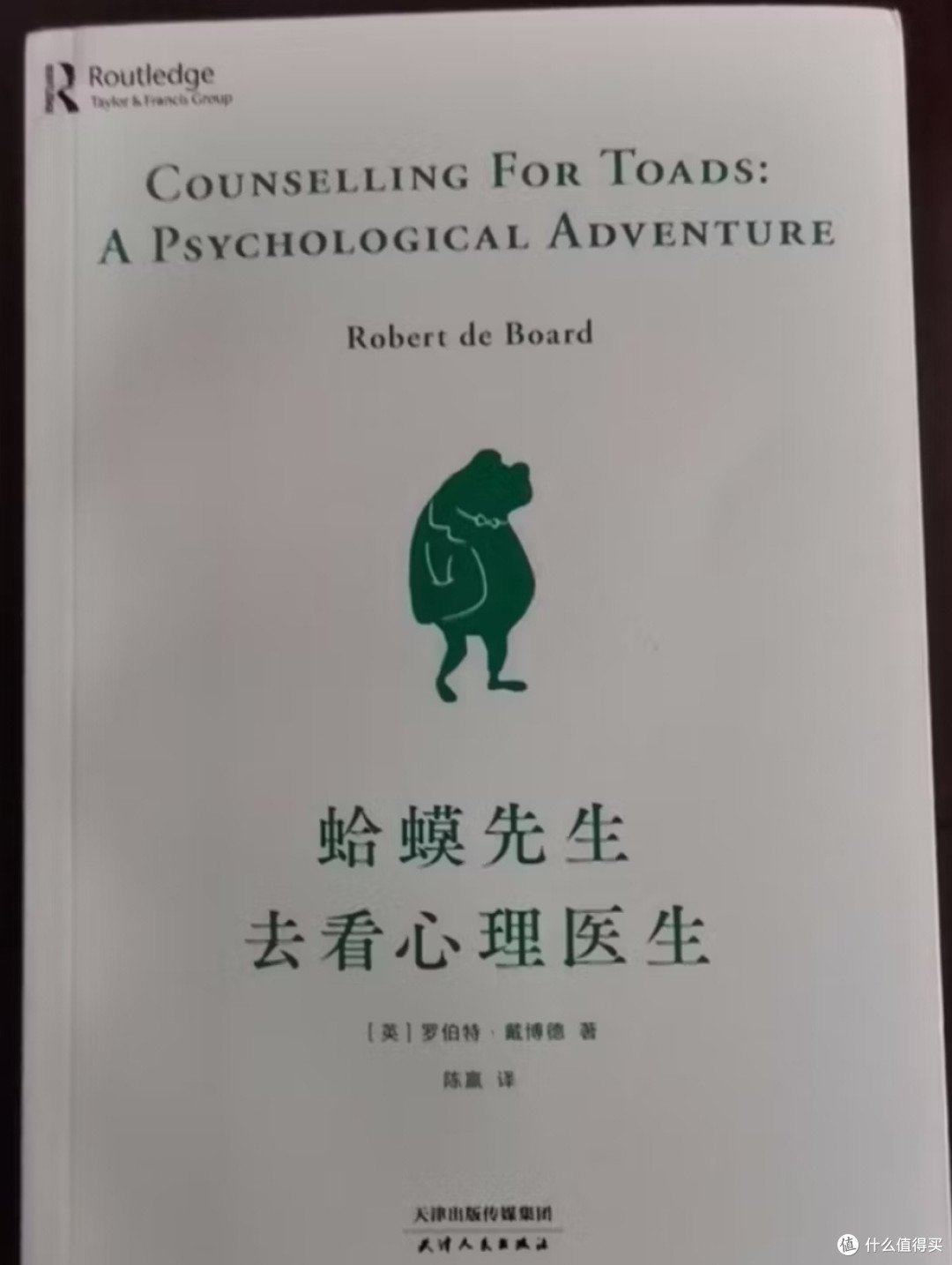 职场焦虑?这4本书治愈你