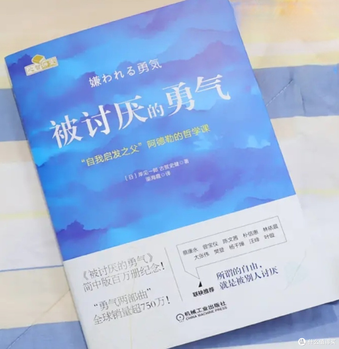 职场焦虑?这4本书治愈你