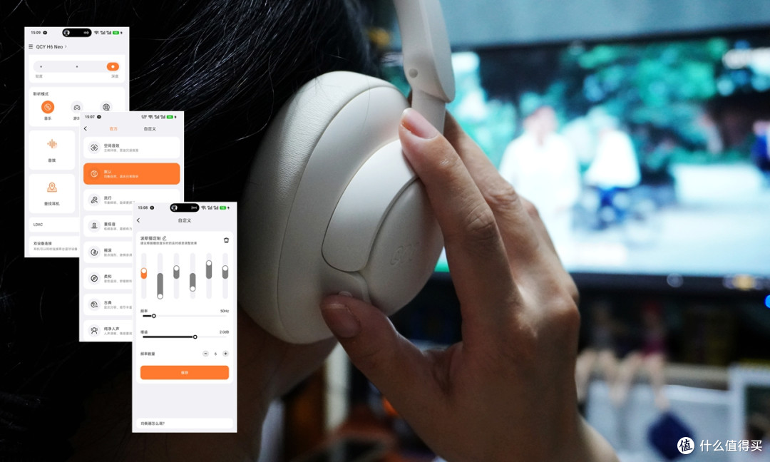 百元档拿下 LDAC 小金标 QCY H6 Neo 音质降噪深度体验