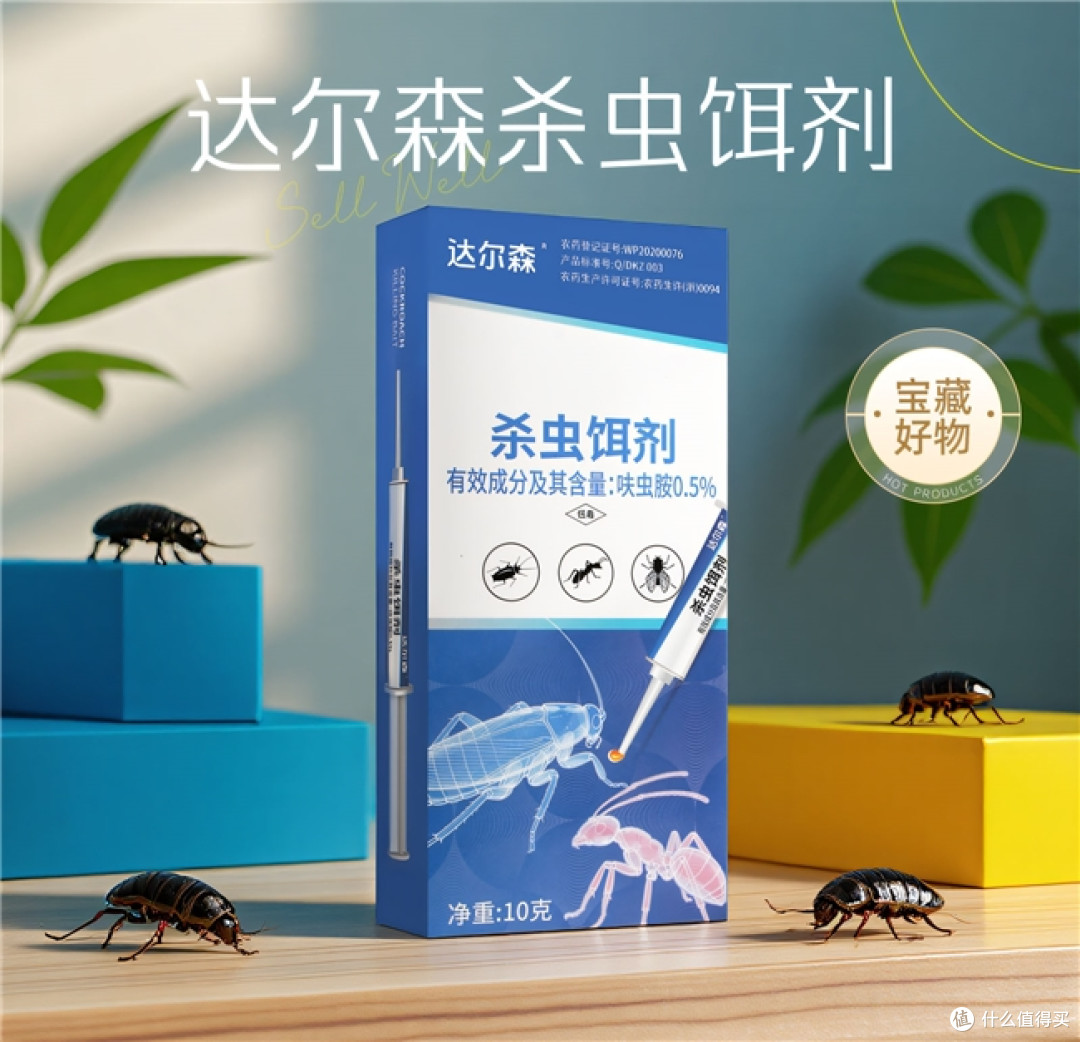 夏天厨房蟑螂反复灭不干净?杀蟑胶饵这样选,全窝端更省心