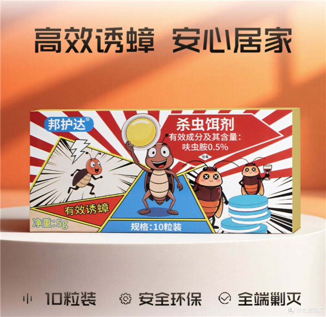 夏天厨房蟑螂反复灭不干净?杀蟑胶饵这样选,全窝端更省心