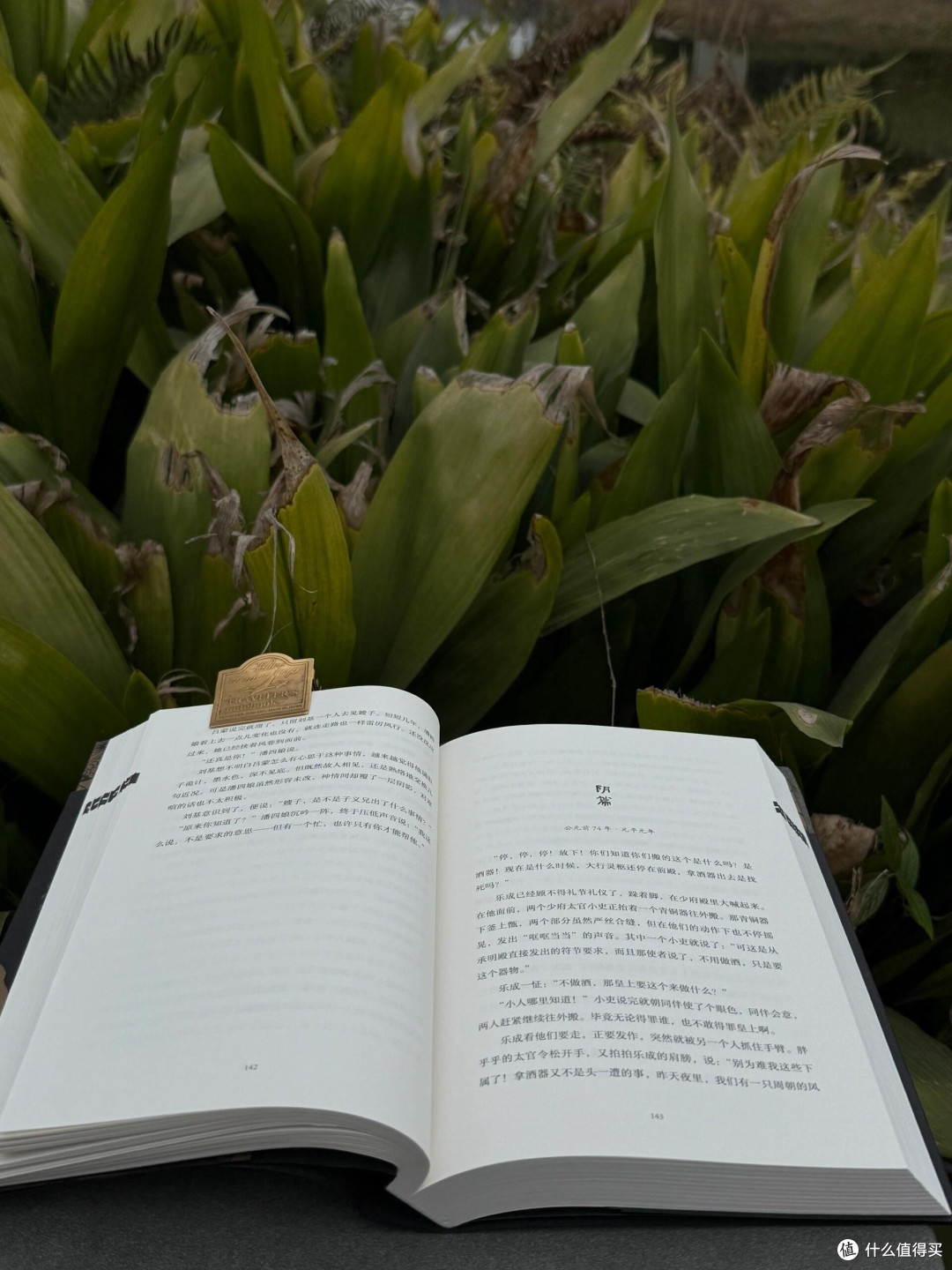 纸质与电子阅读的优劣对比