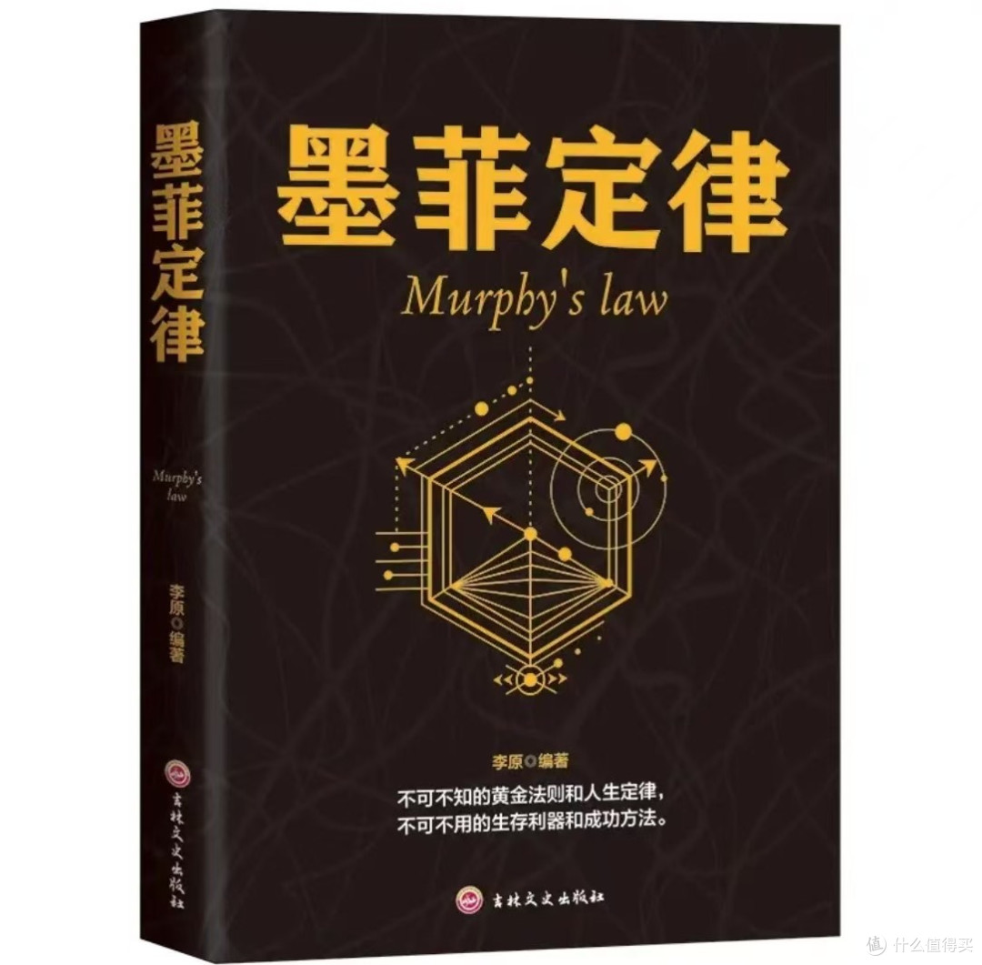 读完这三本，人生豁然开朗