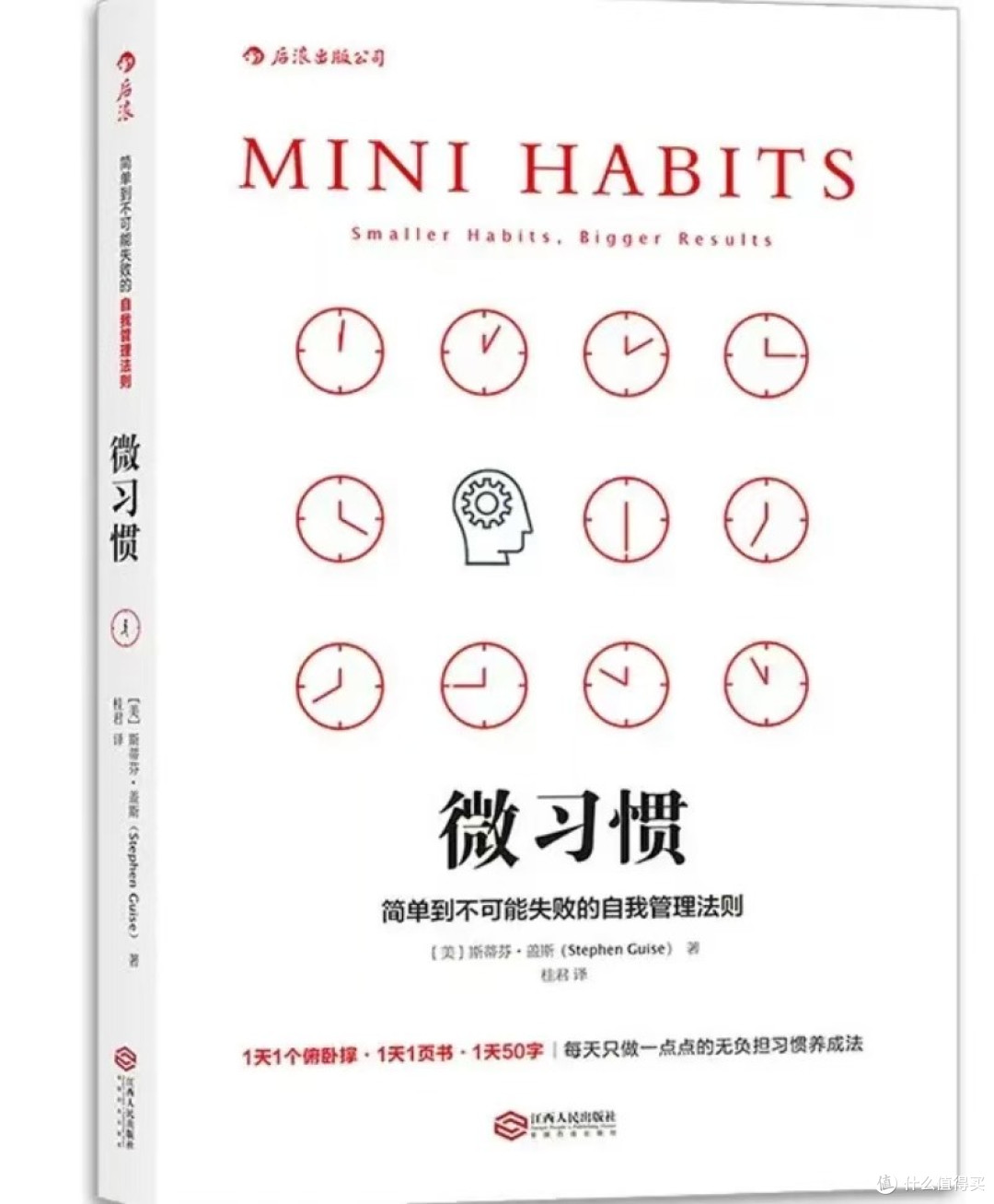 读完这三本，人生豁然开朗