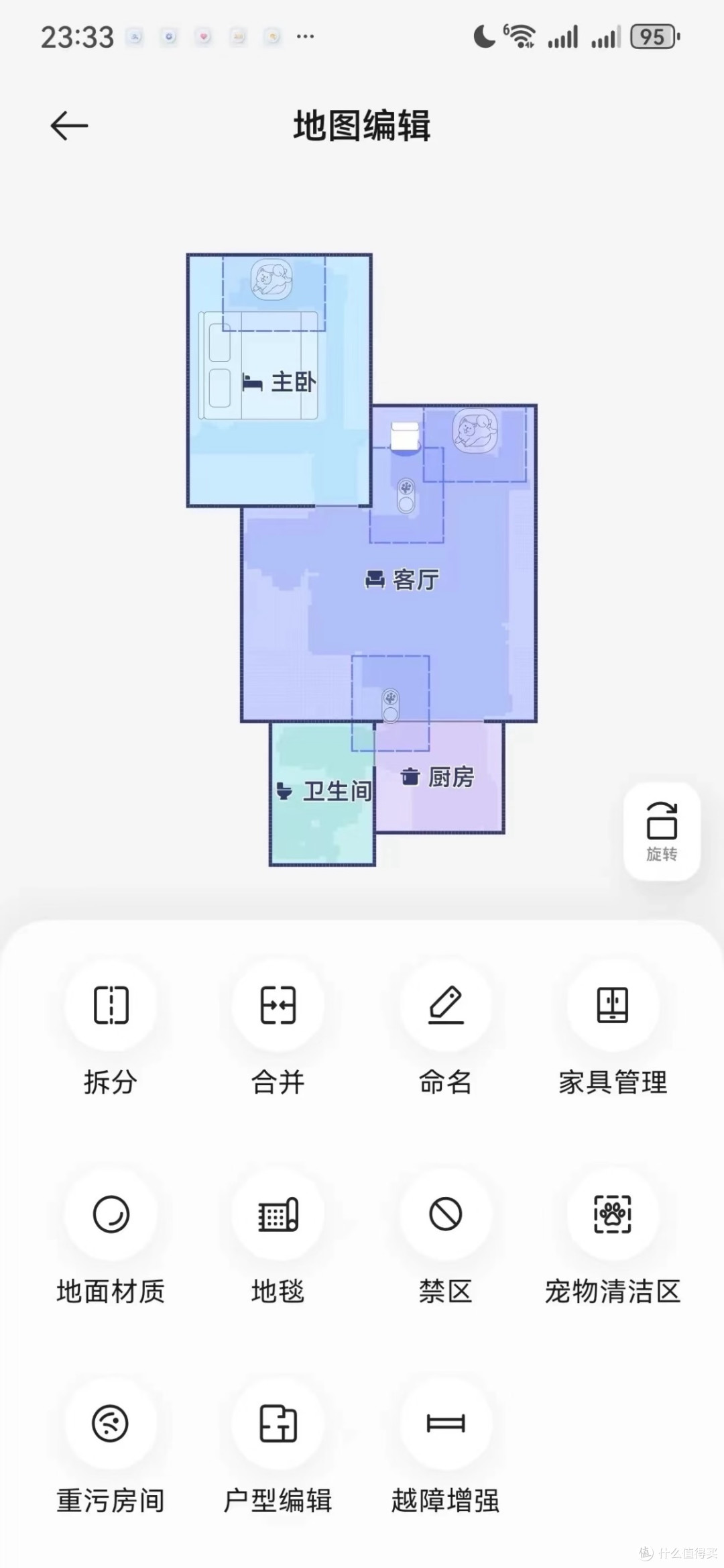 云鲸J6上下水版使用体验评测