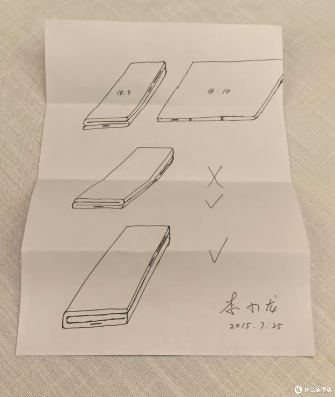 真机首曝!华为Mate XT 2 非凡大师换了新折法!