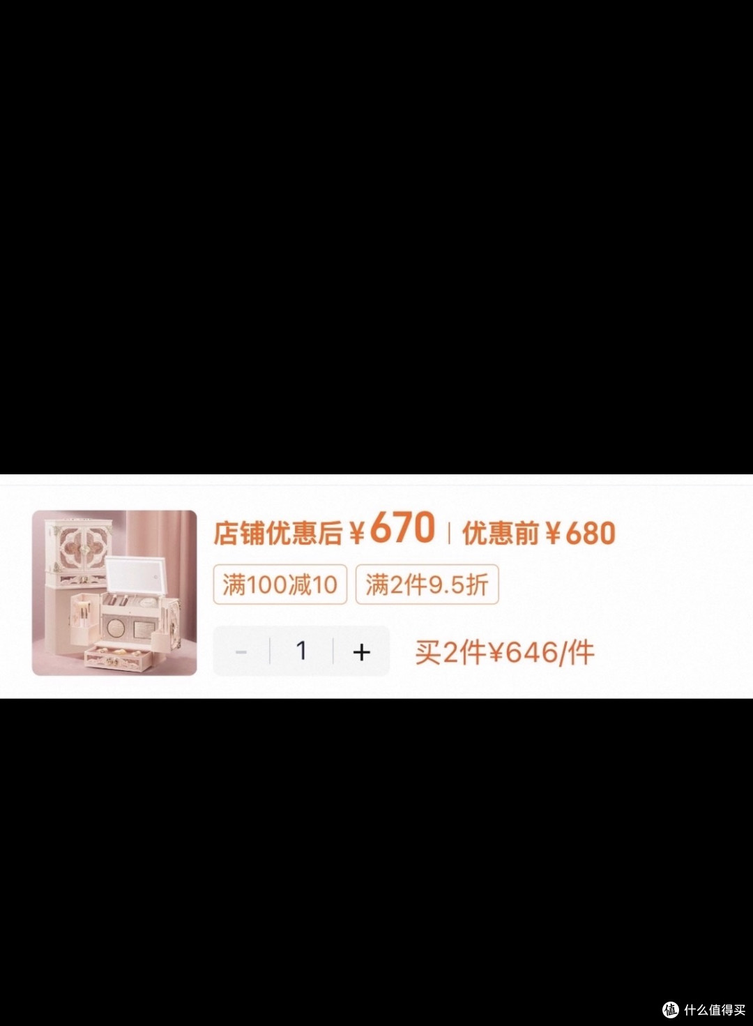 直男的钱真好骗!花700块买堆垃圾回来