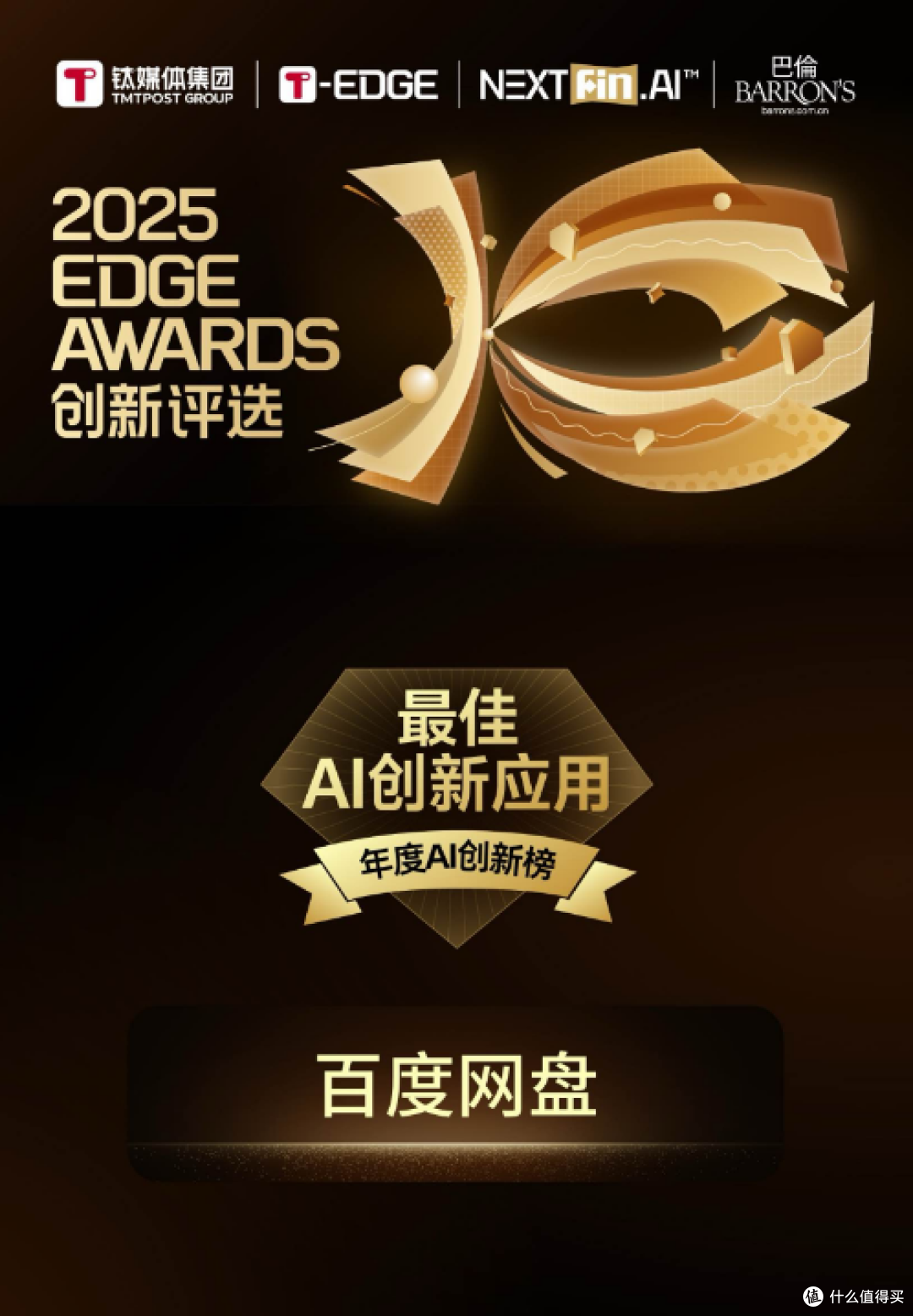 几万张照片杂乱无章?试试按时间+人物双维度整理