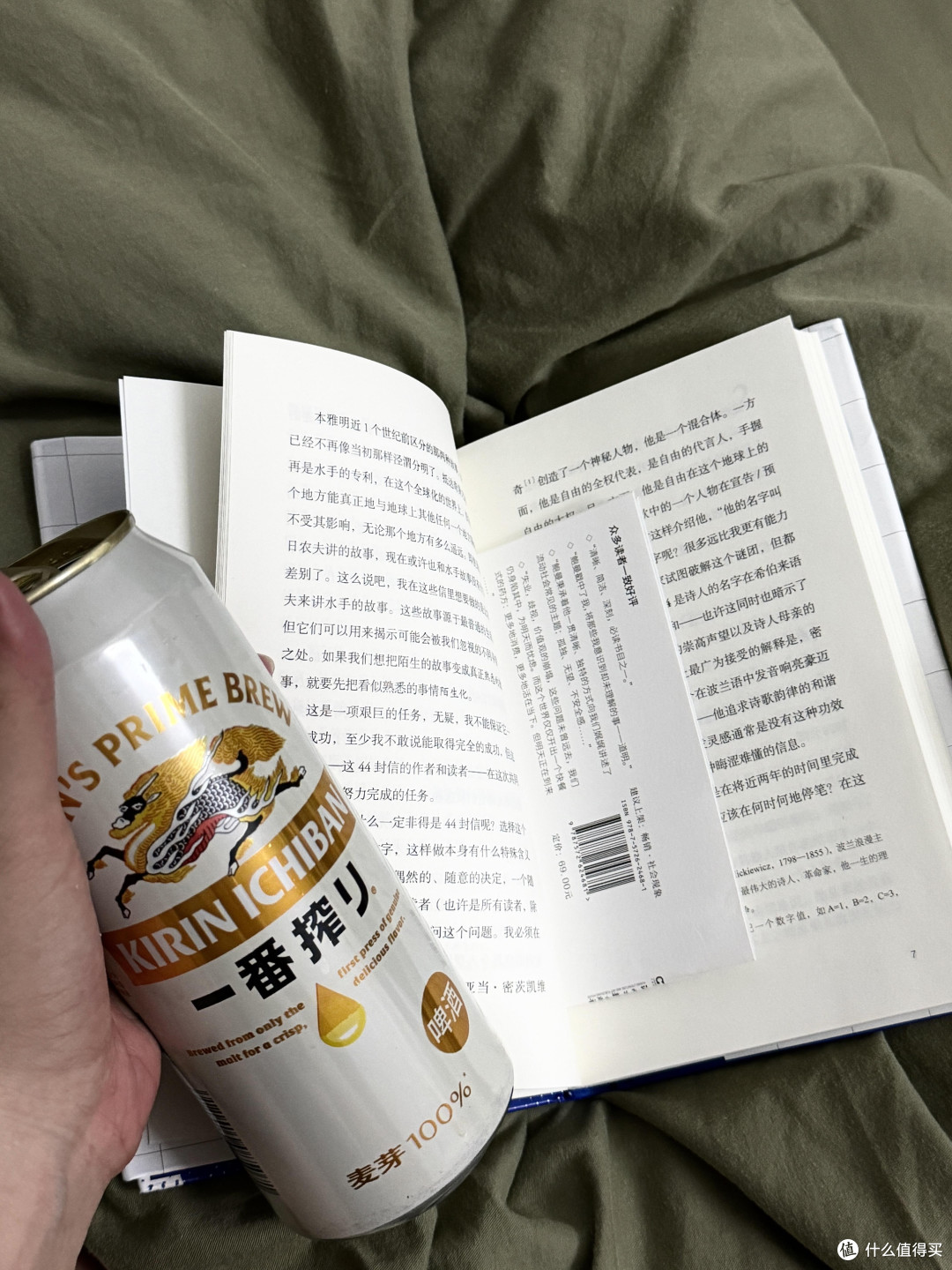 纸质与电子阅读的互补策略