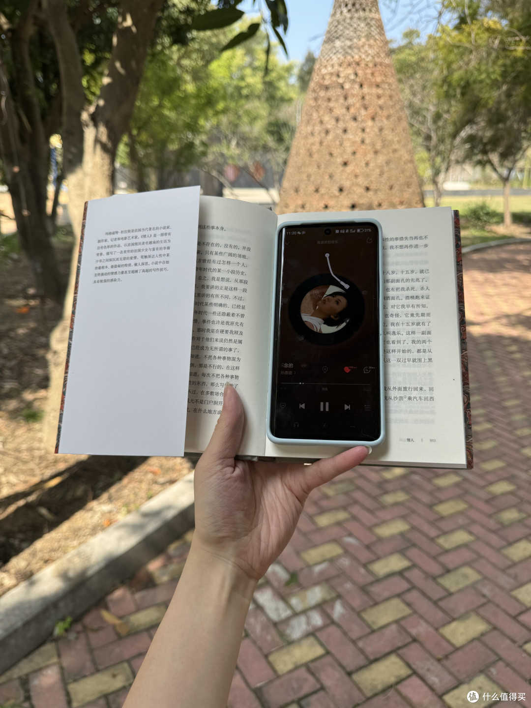 纸质与电子阅读的互补策略
