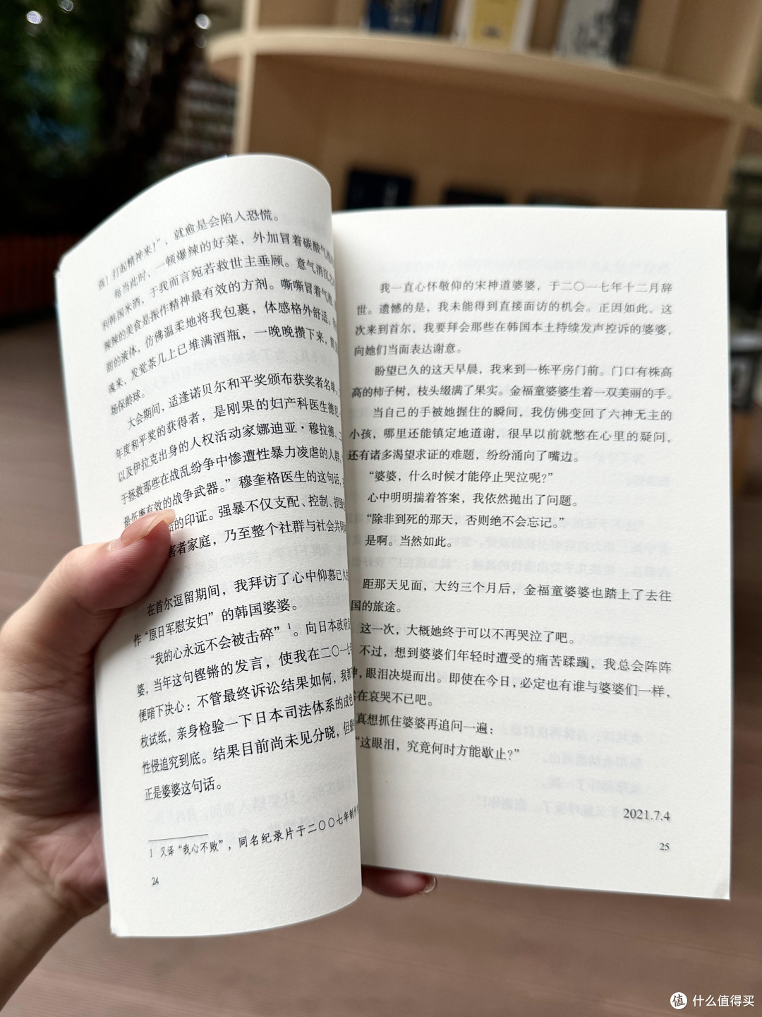 纸质与电子阅读的互补策略