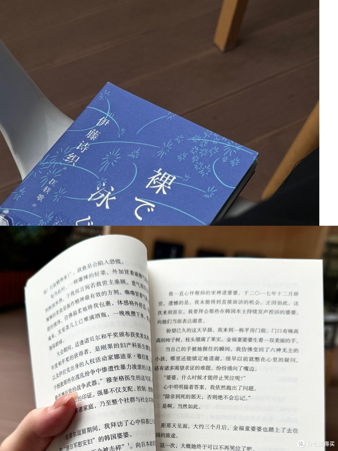 纸质与电子阅读的互补策略