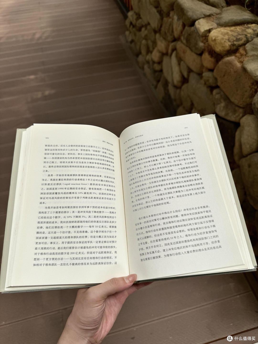 纸质与电子阅读的优劣对比