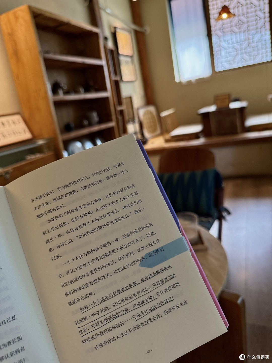 纸质与电子阅读的优劣对比