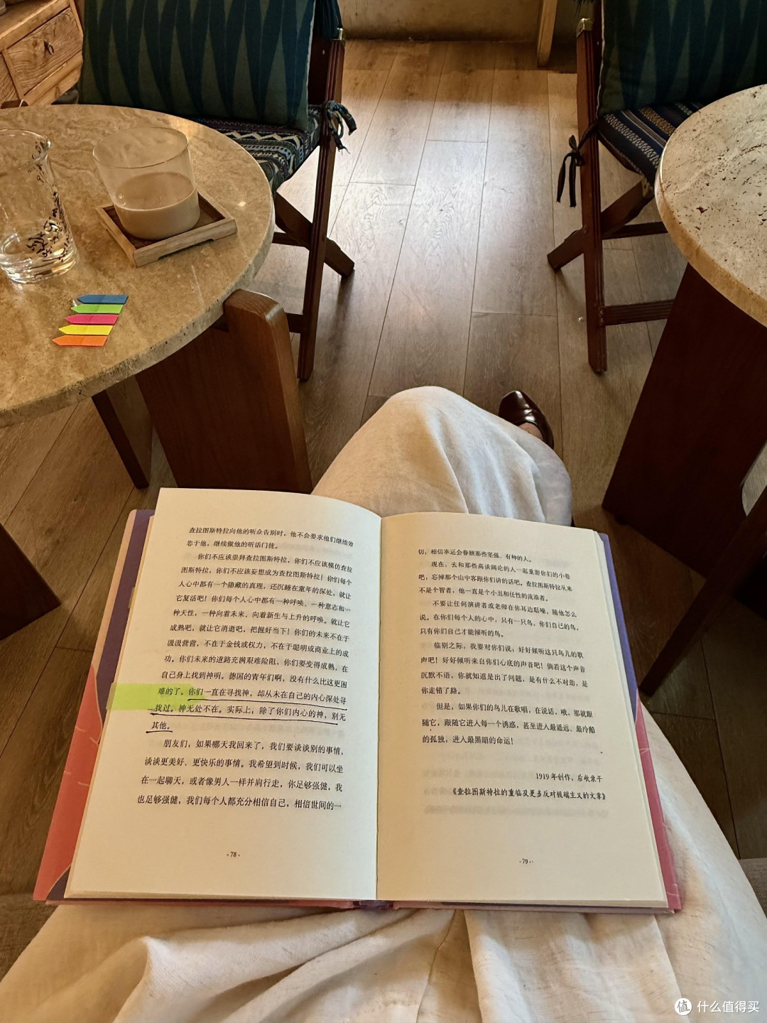 纸质与电子阅读的优劣对比