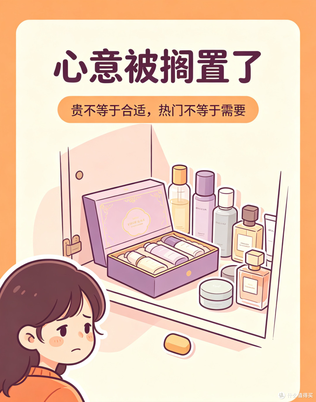 送礼吐槽大会｜七夕踩过的坑，别再重蹈覆辙