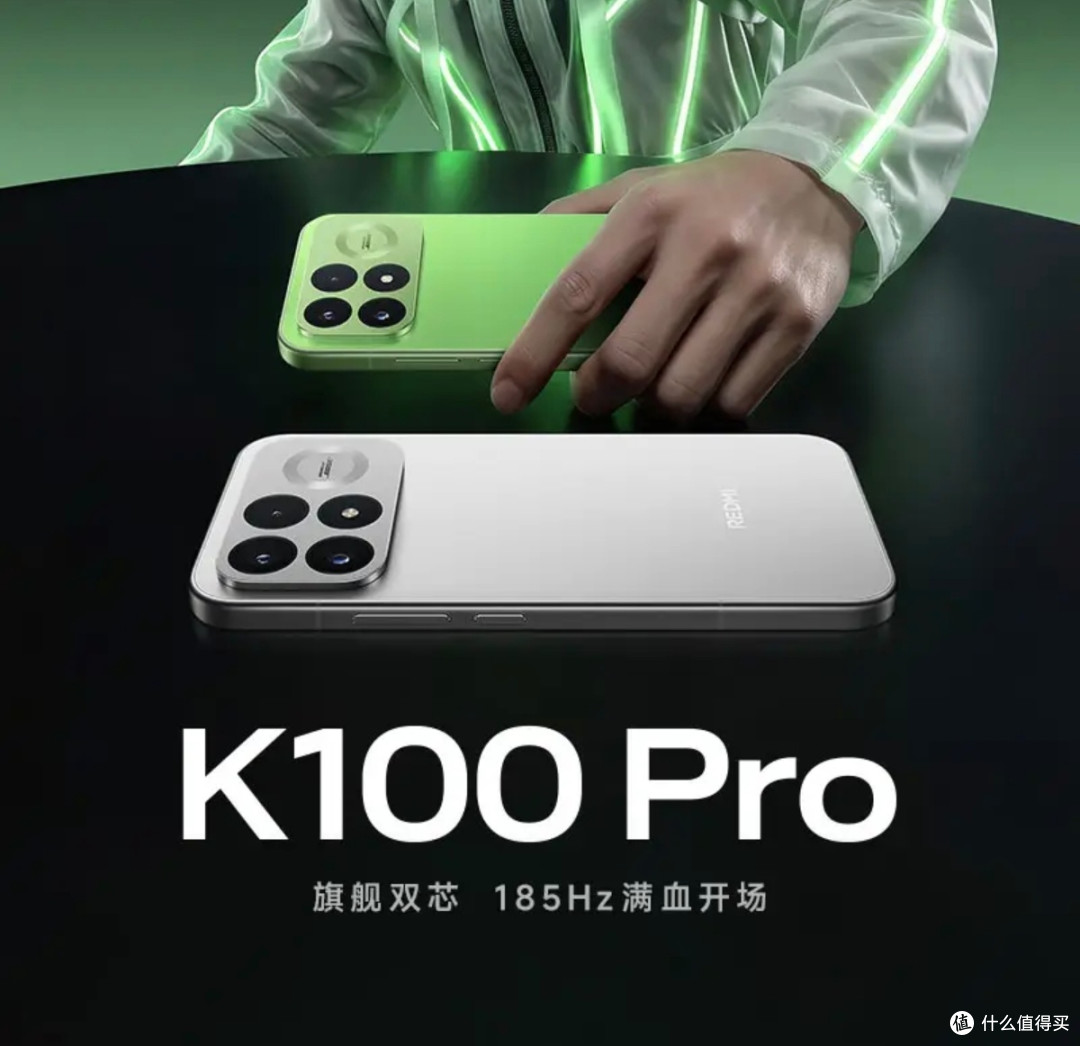 首发入手REDMI K100 Pro,这配置有点猛🔥