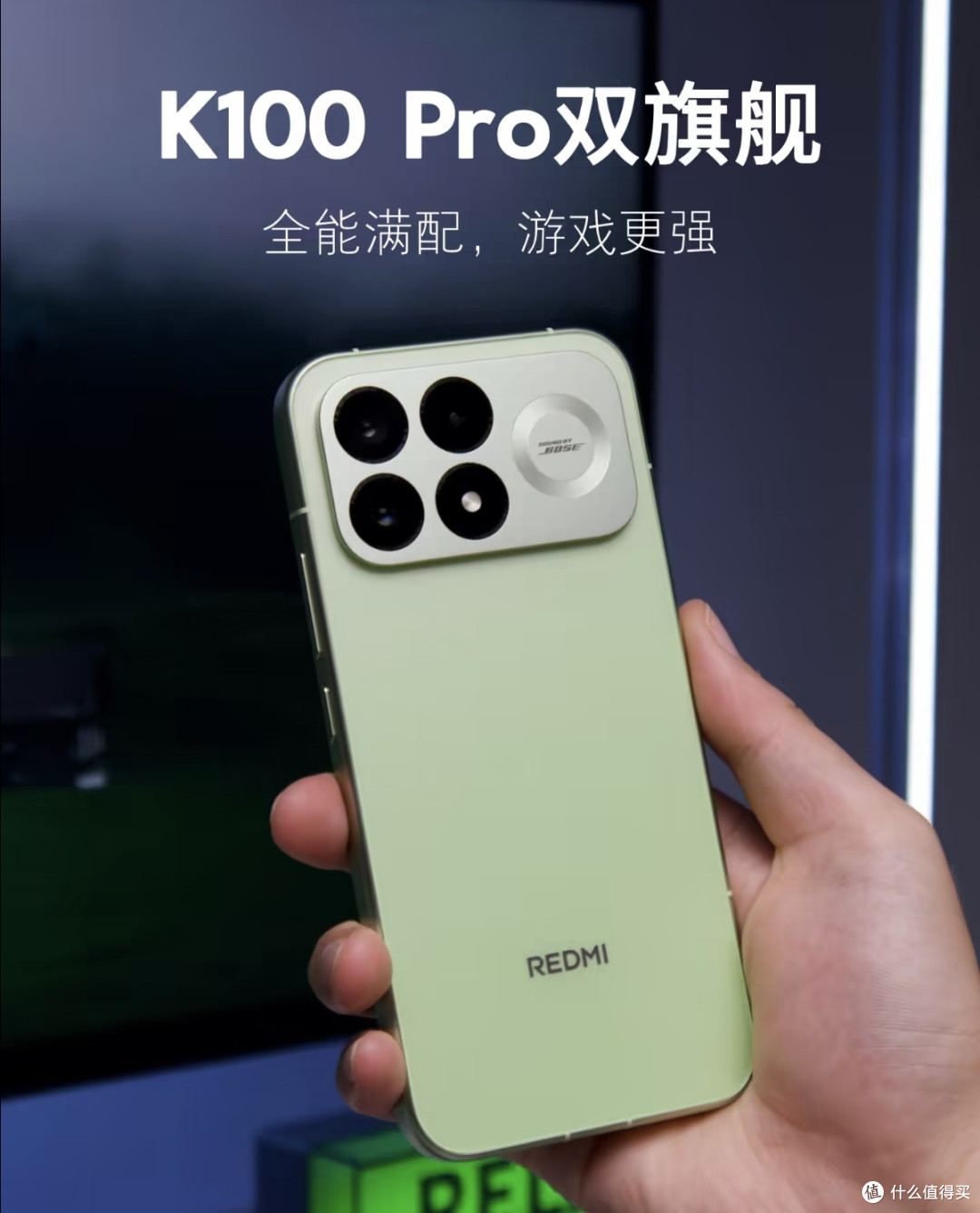 首发入手REDMI K100 Pro,这配置有点猛🔥