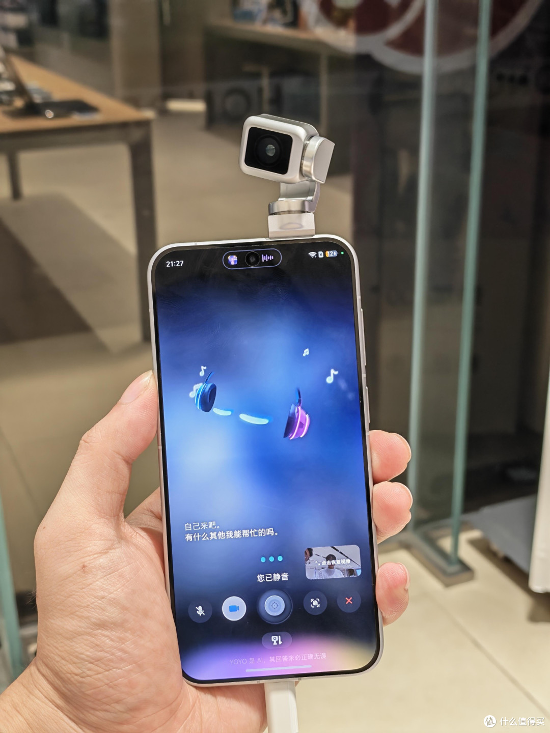 荣耀Robot Phone七日深度体验