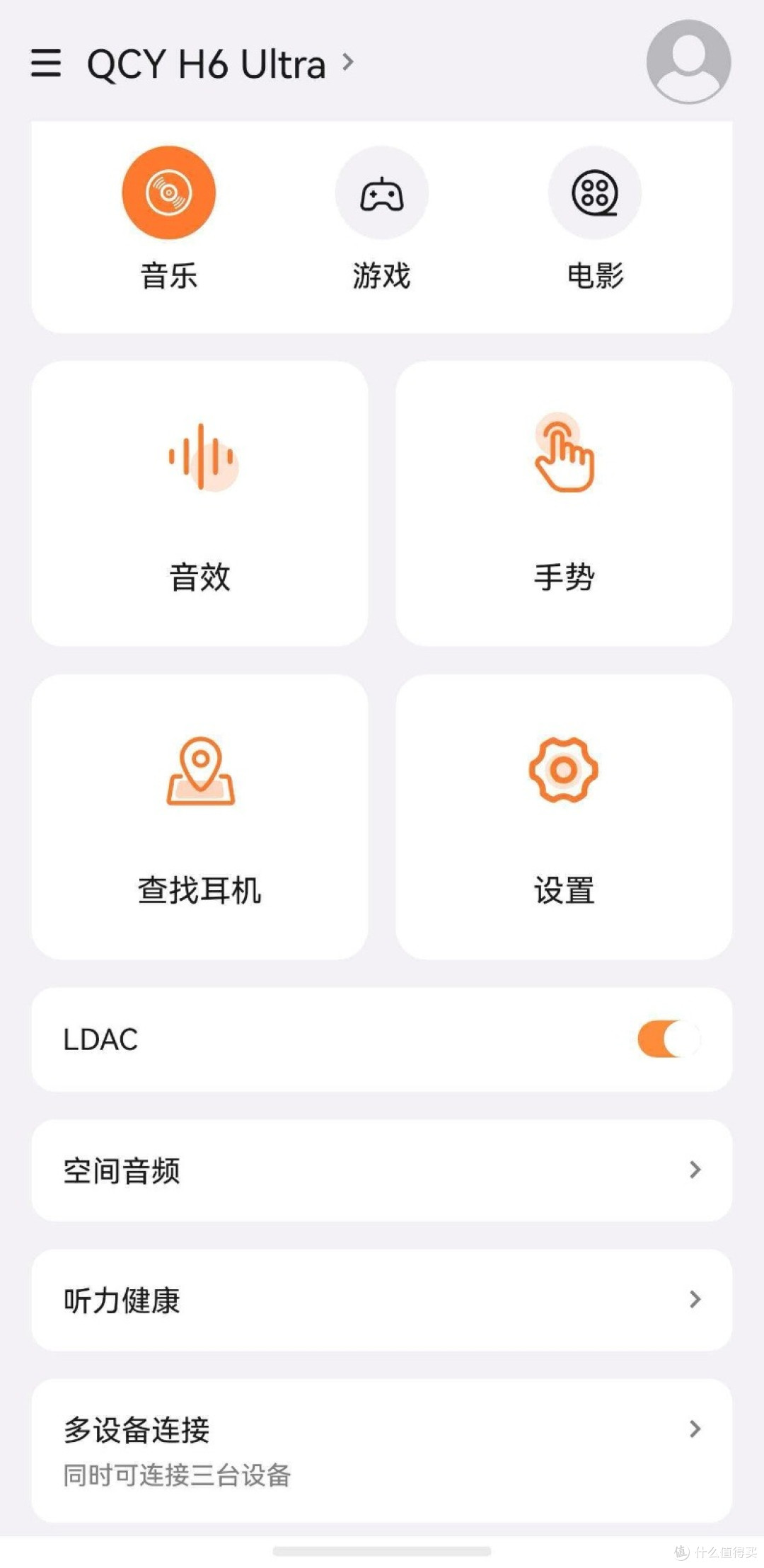 用了一周QCYH6 Ultra,这副539块的头戴耳机把我整不会了