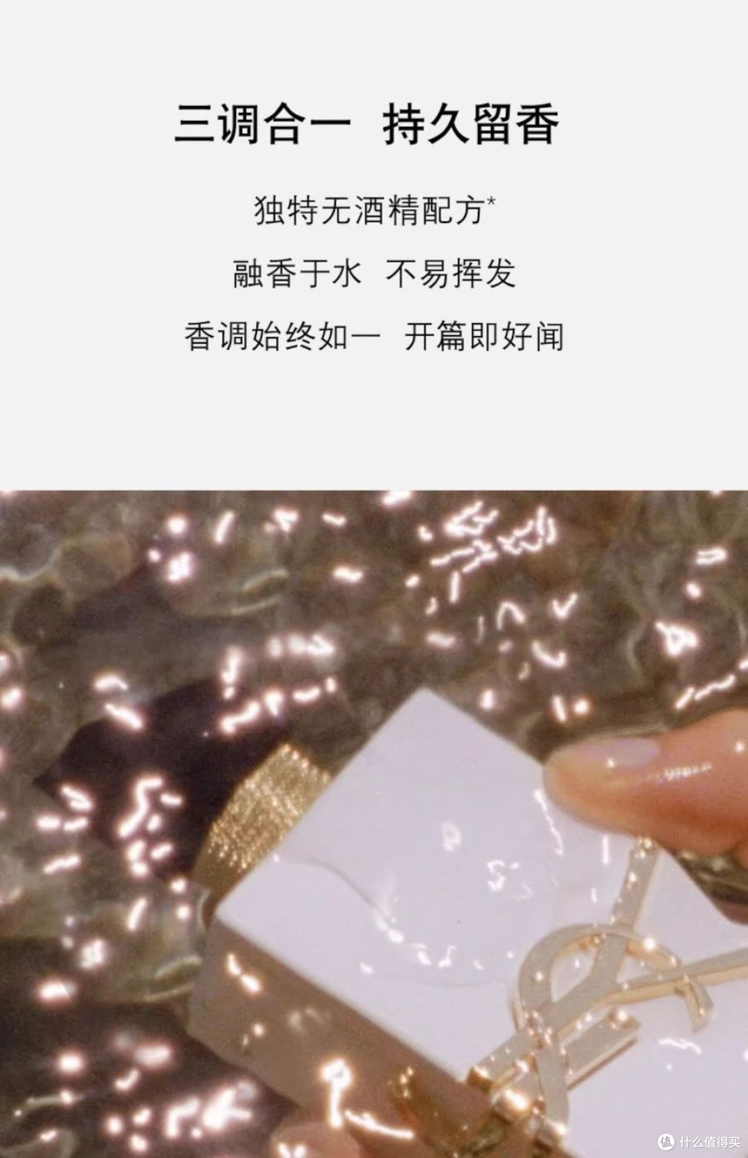 闺蜜送礼翻车实录：把这瓶YSL黑鸦片送她，让她当女王，差点友尽