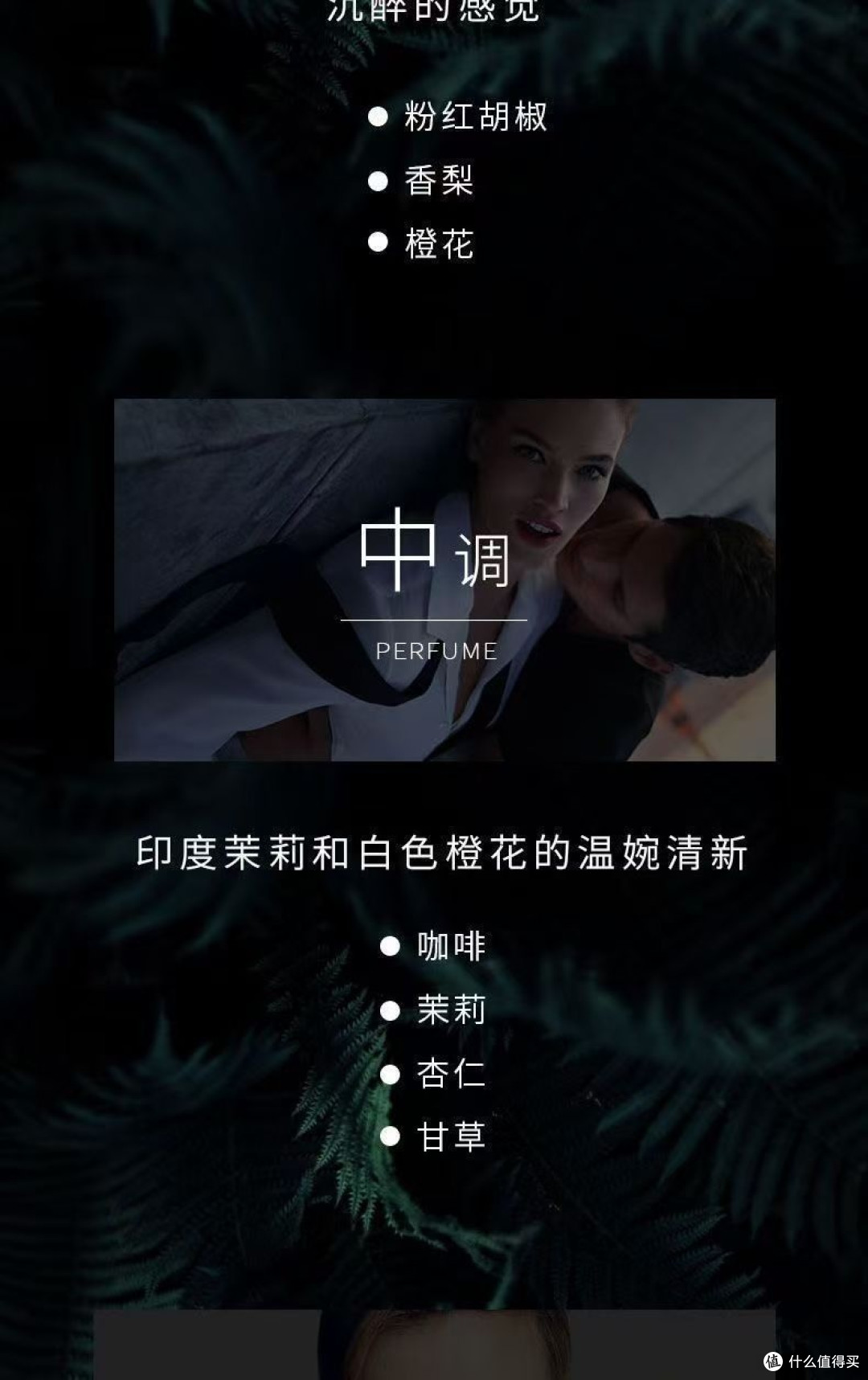 闺蜜送礼翻车实录:把这瓶YSL黑鸦片送她,让她当女王,差点友尽