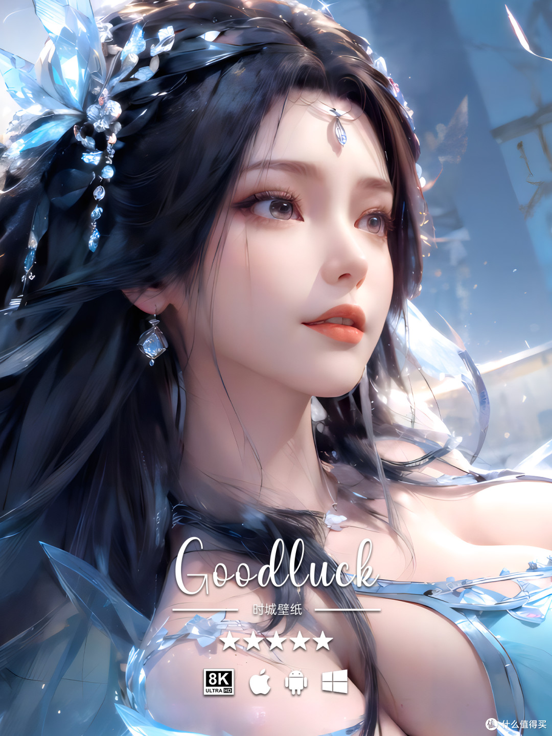 姜力凝冰,藏着星辰变里的温柔与坚韧