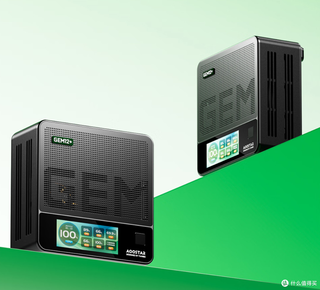 天钡GEM12+ Pro:带副屏的可扩展迷你小主机