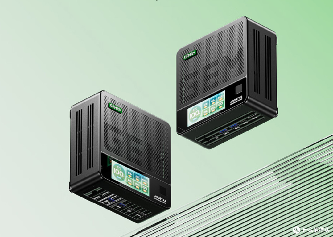 天钡GEM12+ Pro:带副屏的可扩展迷你小主机