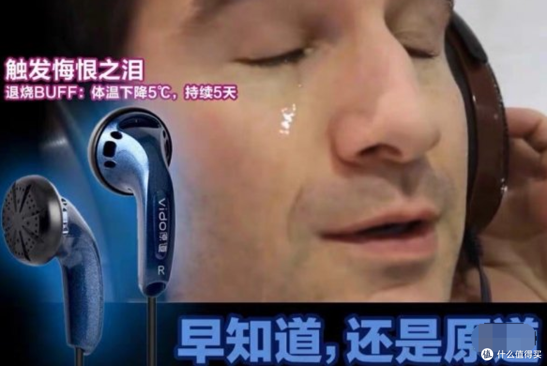 239元的升级线，我居然觉得很便宜？！