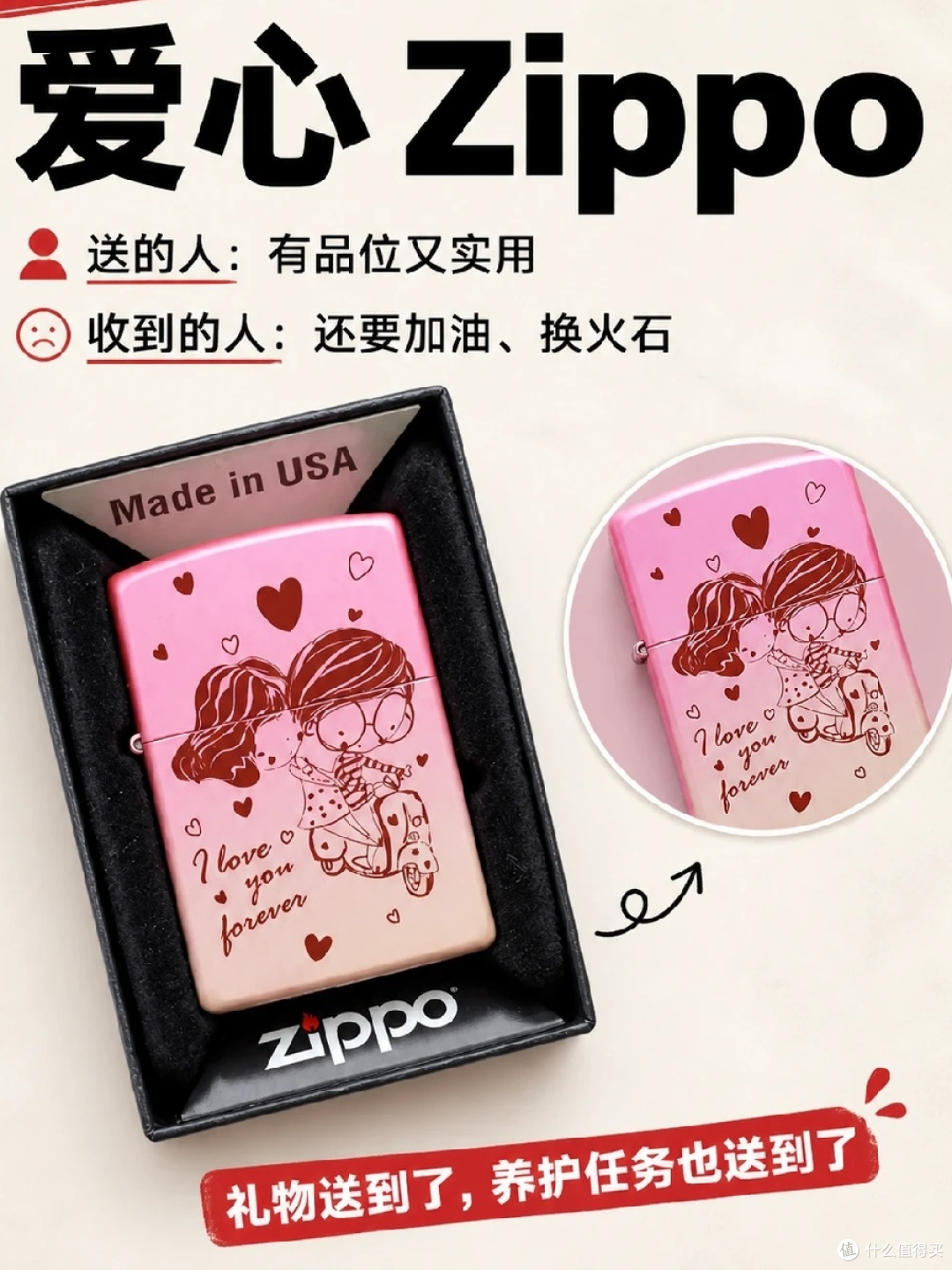 七夕送礼翻车实录：彩妆成重灾区，年年翻车还年年翻出新花样