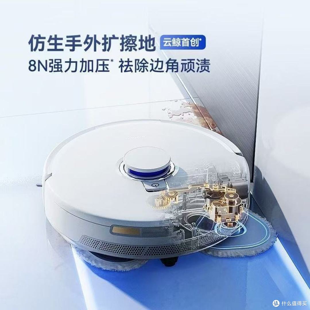 有了云鲸J5,我终于敢在家光脚走路了