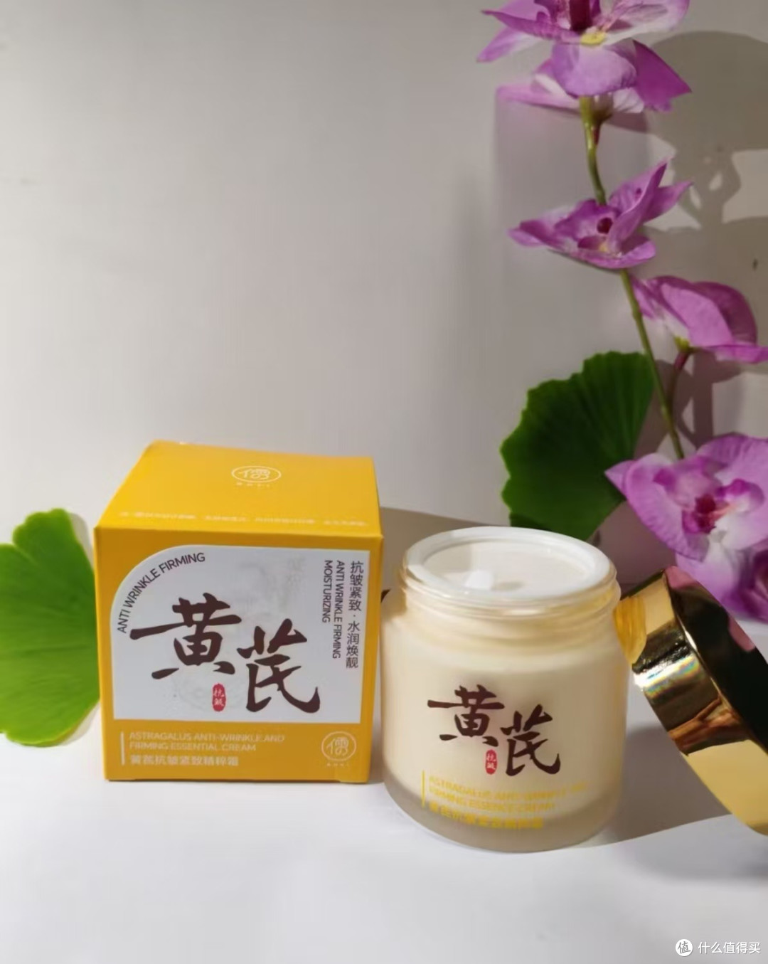 七夕送礼踩坑，儒意黄芪霜真实送礼感悟