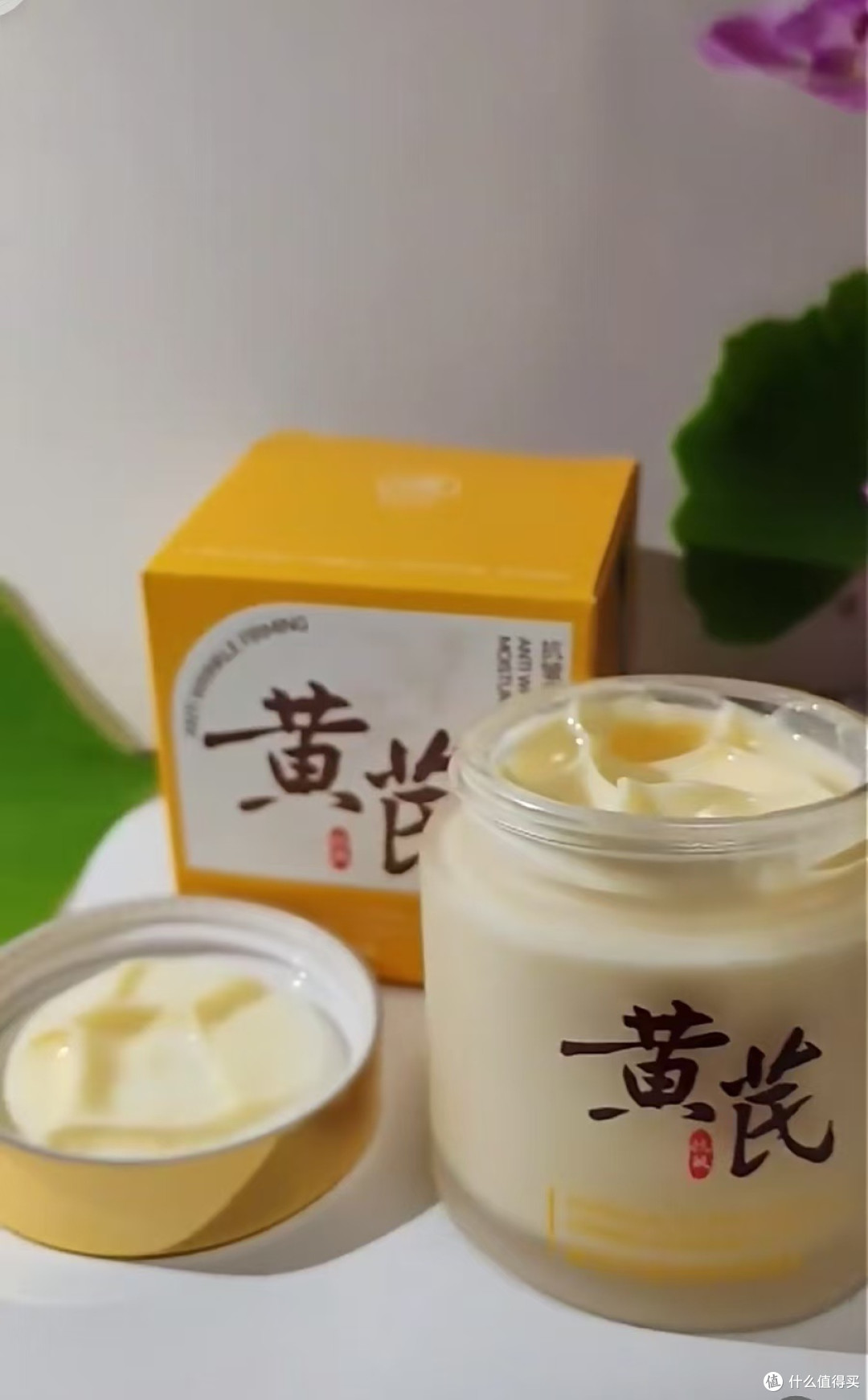 七夕送礼踩坑，儒意黄芪霜真实送礼感悟