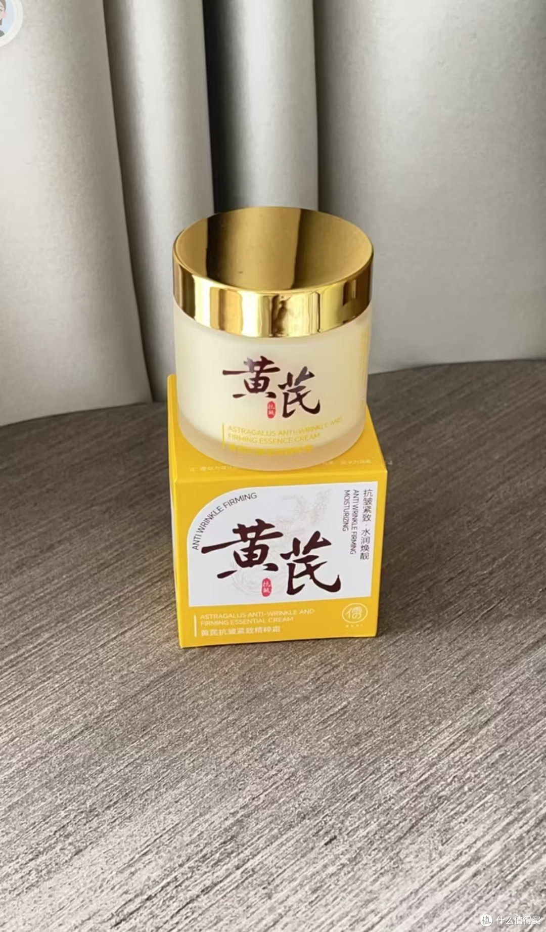七夕送礼踩坑，儒意黄芪霜真实送礼感悟