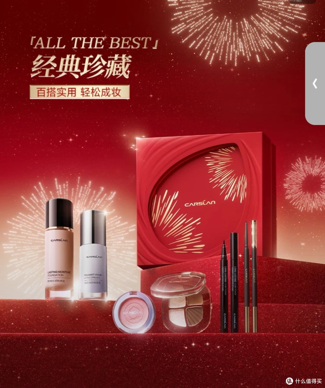 给另一半挑护肤品,难度堪比配一台电脑