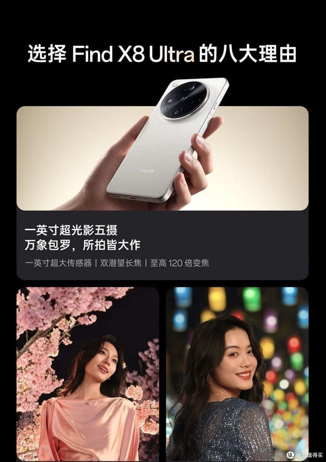 预算不变，体验翻倍？聊聊我为什么从X7 Ultra“降级”到X8 Ultra