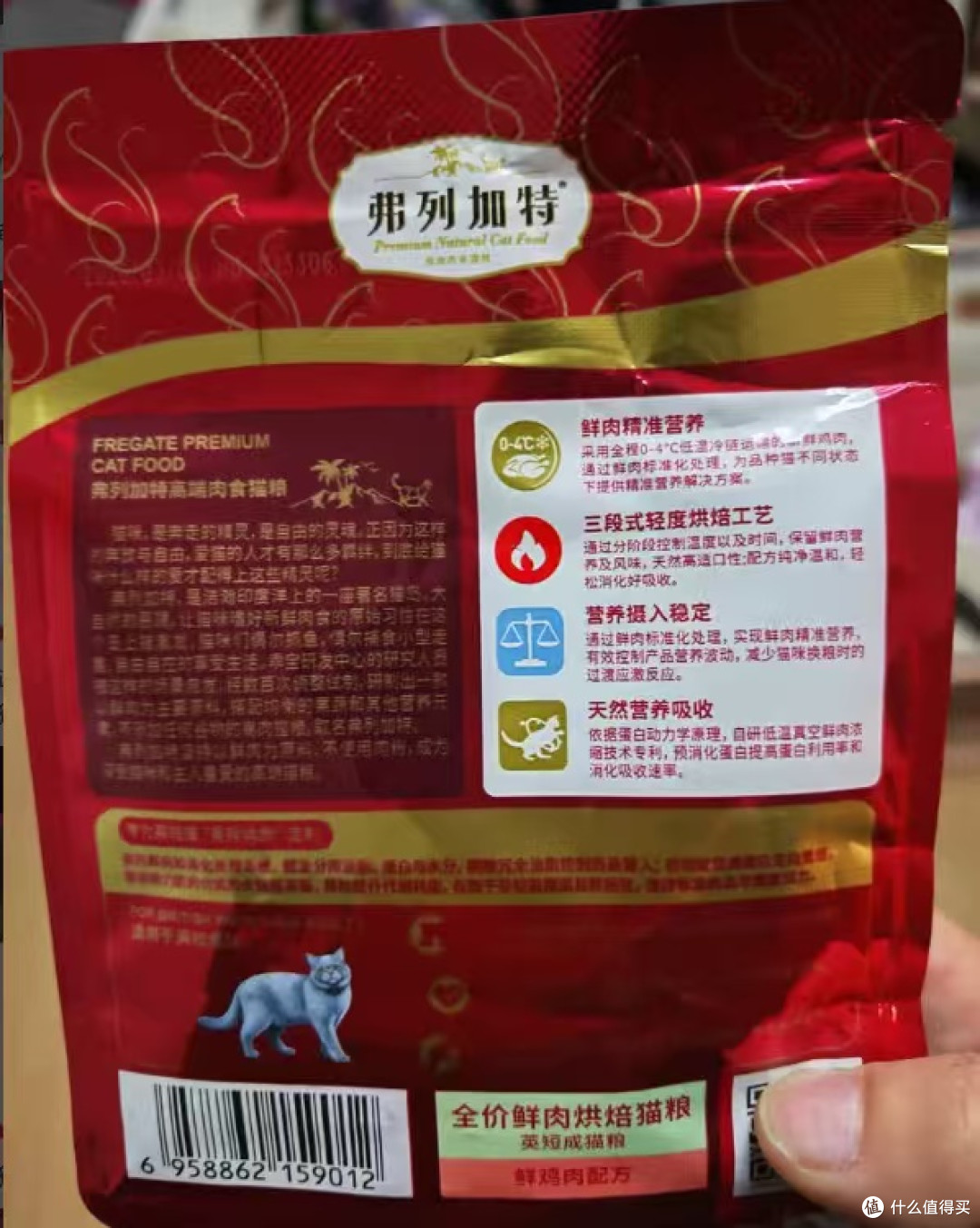 弗列加特英短专用鲜肉烘焙成猫粮1.8kg，胖墩终于不虚胖了