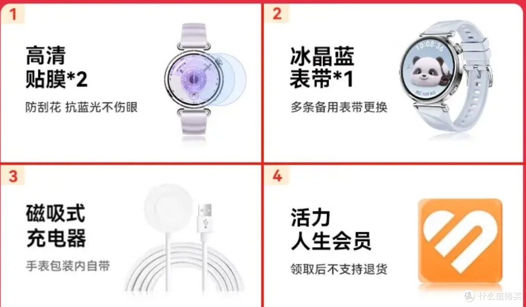 新品华为GT6女士款：颜值续航双在线？