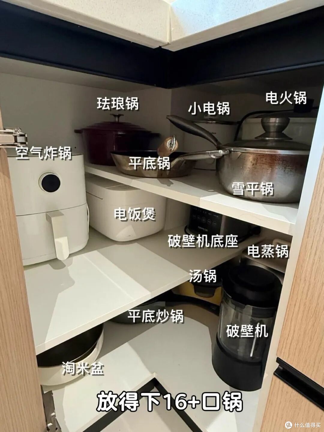 惊呆了:原来「锅具收纳」有这么多方法,我以前怎么就没想到?
