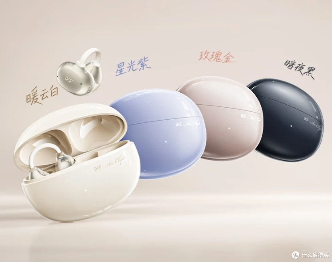 百元新品耳机竟带AI翻译？