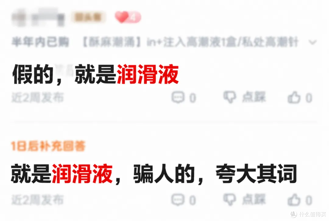 花上万块打“高潮针”的女生,可能连最基础的私处护理都做错了
