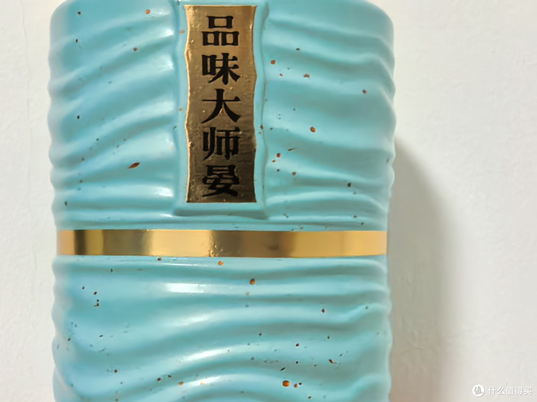 品酒笔记/百元价位的舍得品味大师晏性价比高不高?